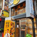 用戶對於ハナムジップ的評論圖
