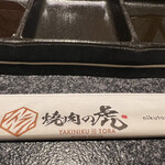 用户对于焼肉の虎的评论图
