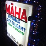 User's review image for マハー KARAOKE