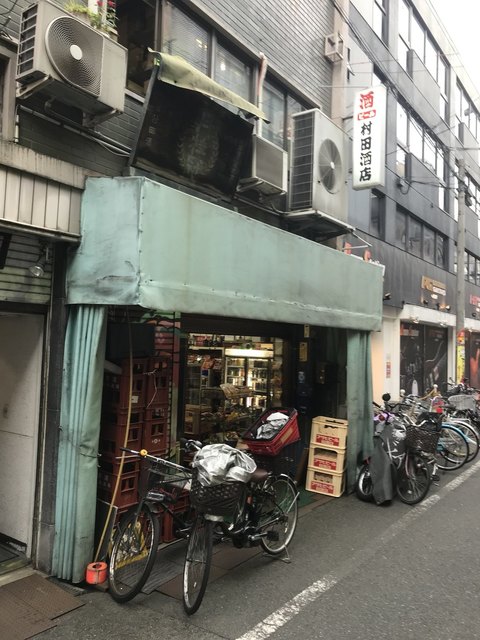 用戶對於村田酒店的評論高清圖