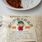 用户对于無国籍蕎麦会席 拓朗亭的评论图