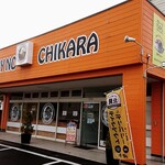 用户对于カレーのちから 東店的评论图