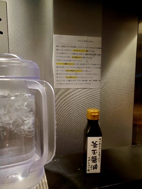 用戶對於釜玉中華そば ナポレオン軒 府中店的評論高清圖