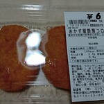 用户对于三ツ丸ストア 駅南店的评论图