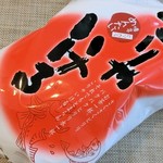 User's review image for もち吉 東大阪店