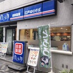 用戶對於ゆで太郎 錦町店的評論圖