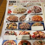 用戶對於南国亭 神谷町駅前店的評論圖