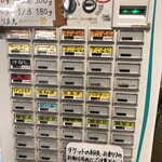User's review image for えどもんど