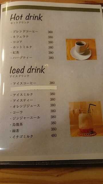 User's recommendation image for cafe uningle