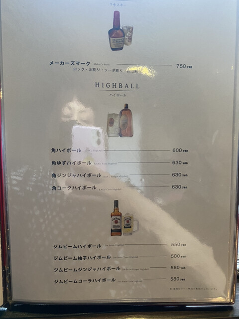 用戶對於M PRIME 梅田店的評論高清圖