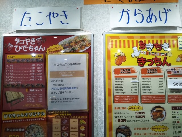 用戶對於食い処 てんてん的評論高清圖
