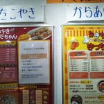 用戶對於食い処 てんてん的評論圖