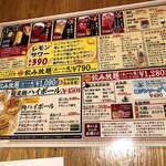 用戶對於産地直送 粋な居酒屋 あいよ 北3条店的評論圖