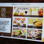 用戶對於バーミヤン 三鷹駅南口店的評論圖