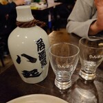 用戶對於八起的評論圖