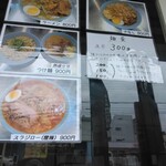用户对于ラーメン龍の桜的评论图