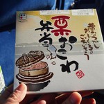 User's review image for 旅弁当 新大阪