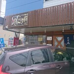 用户对于らーめん たけ蔵的评论图