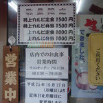 用戶對於ソウル市場 押上店的評論圖