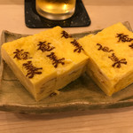 用户对于鮨創作料理 奄美的评论图