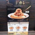 用戶對於CoCo壱番屋 東京メトロ六本木駅前店的評論圖