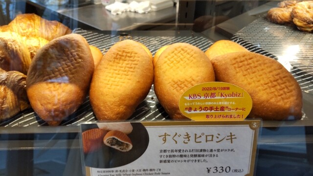 用戶對於進々堂 JR京都駅前店的評論高清圖