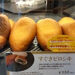 用戶對於進々堂 JR京都駅前店的評論圖