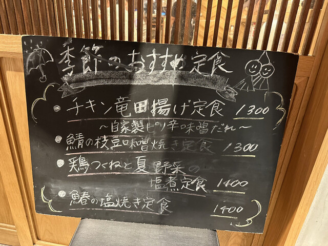 User's recommendation image for 土鍋炊ごはん なかよし 渋谷ストリーム店