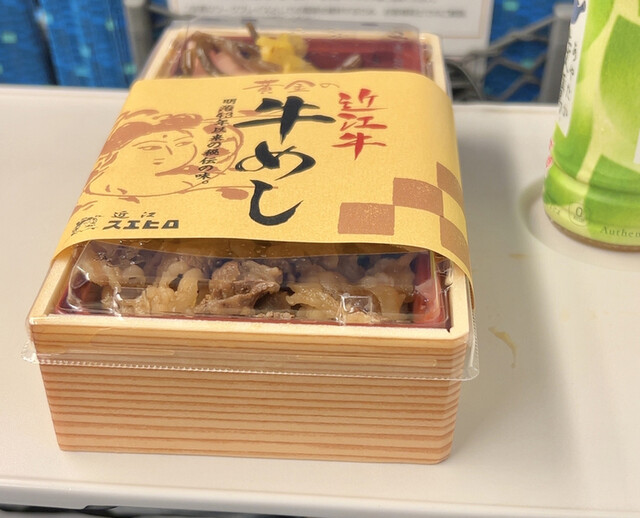 用戶對於近江スエヒロ 新大阪茶屋的評論高清圖