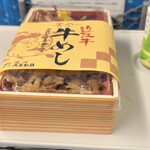 用戶對於近江スエヒロ 新大阪茶屋的評論圖