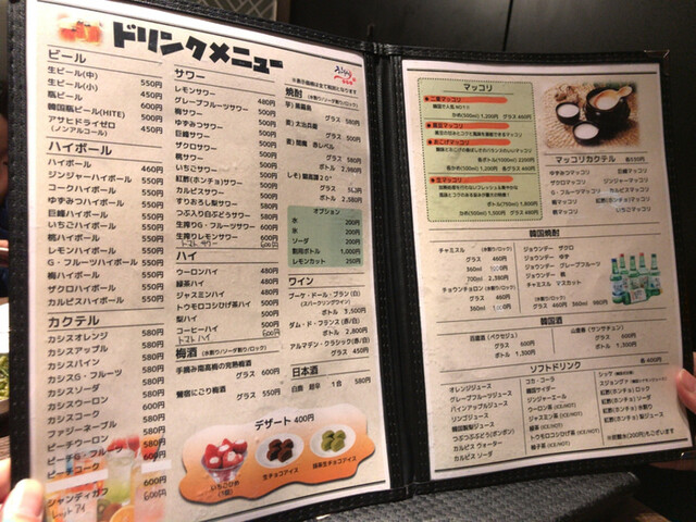 User's recommendation image for ハヌリ 新橋店