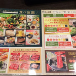 用戶對於しゃぶ葉 キュープラザ心斎橋店的評論圖