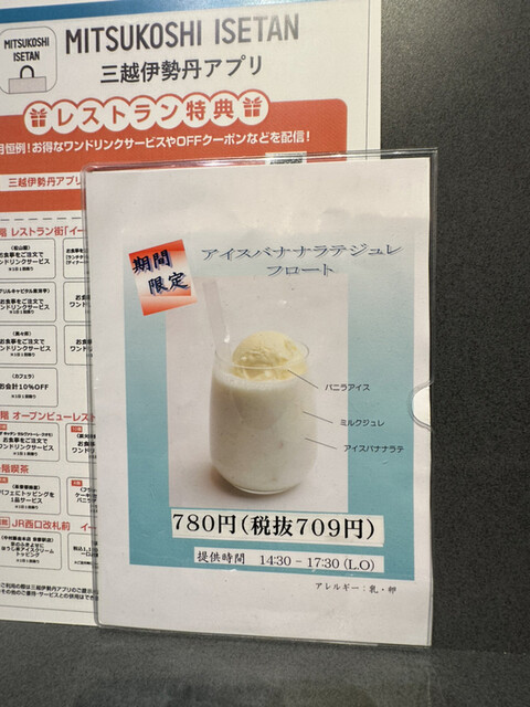 User's recommendation image for オステリア サクラ