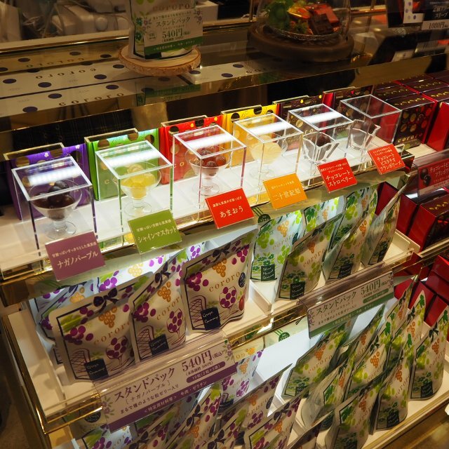 用戶對於コロロ 阪急うめだ本店的評論圖