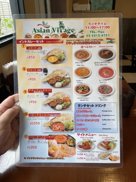 用戶對於Asian Village的評論高清圖