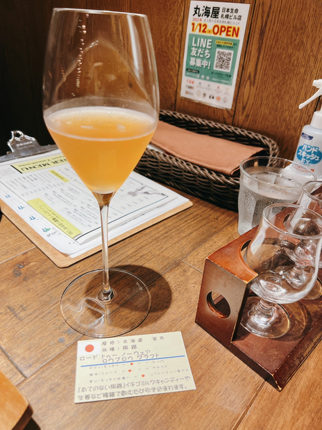 用户对于葡萄日和 ヨイノクチ的评论图