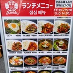 用户对于ヒョンヒョンポチャ的评论图