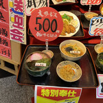 用戶對於まどもあぜる的評論圖