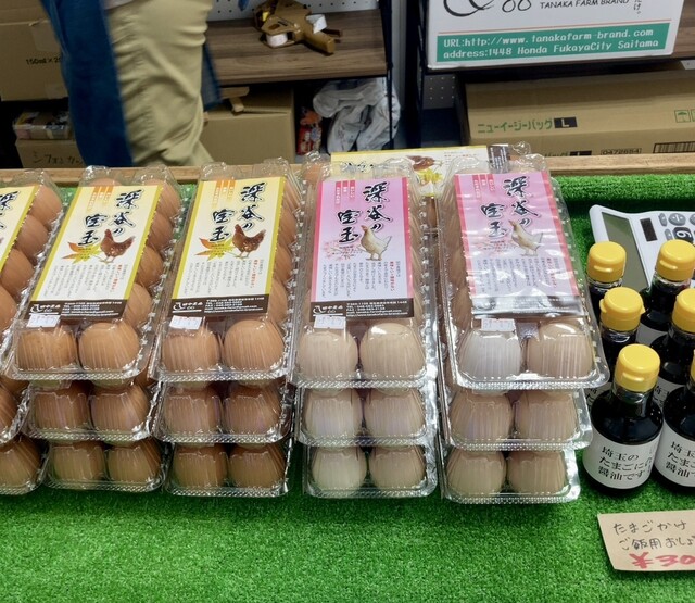 用戶對於田中農場直売所 練馬桜台店的評論高清圖