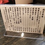 用戶對於らーめん山頭火 美瑛店的評論圖
