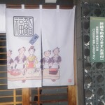 用户对于小樽福鮨的评论图
