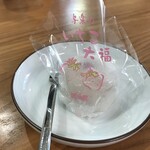 用户对于与楽 神明店的评论图