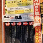 User's review image for らーめん おっぺしゃん 北14条光星店