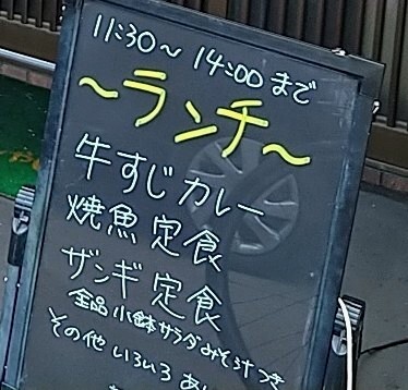 用户对于食事処 だい福的评论高清图