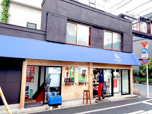 User's review image for Burger & Steak MUSECA TIMES