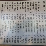 用户对于寿々喜的评论图