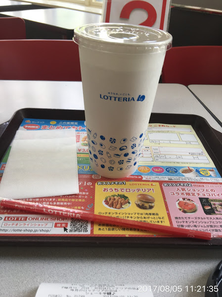 用户对于ロッテリア 大谷地キャポ店的评论图