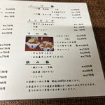 User's review image for じぇんとる麺 中島店