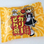 用戶對於竹隆庵岡埜 秋葉原店的評論圖