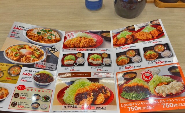 User's recommendation image for かつや 東久留米店